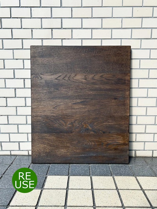 【REUSE】オーク天板 50×60cm WAL